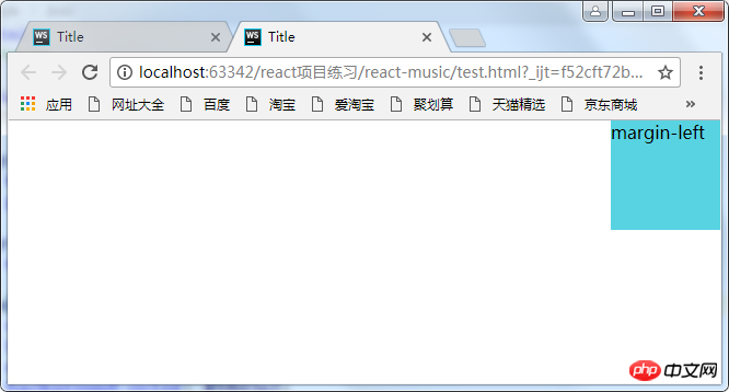clipboard.png CSS中百分比的问题解析