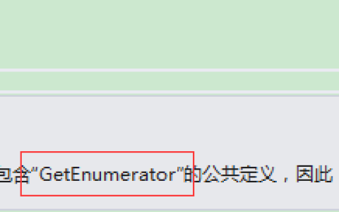 C#中foreach实例代码