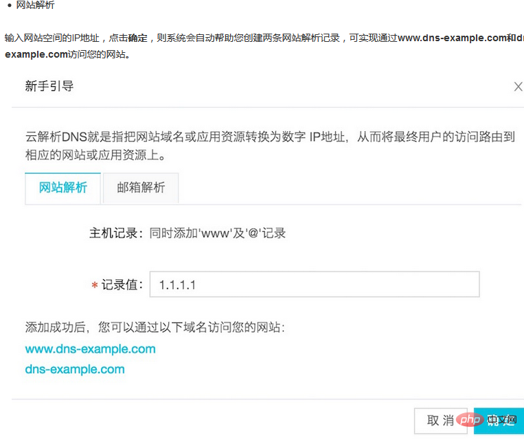 小白首次个人网页上线流程