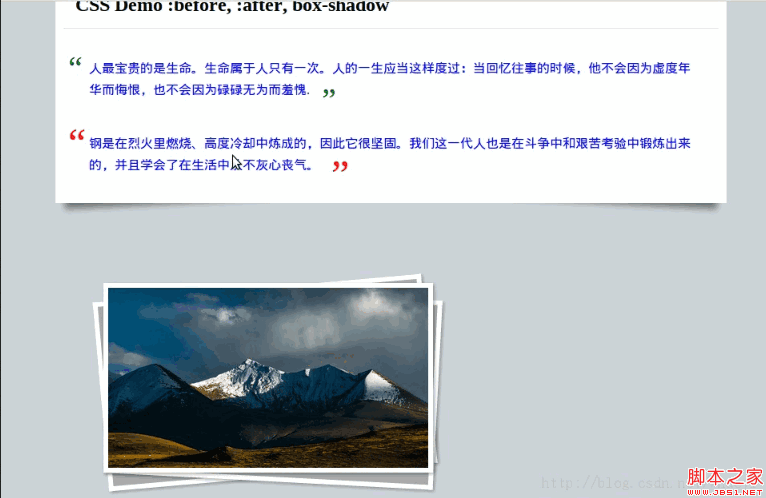关于CSS伪元素的应用