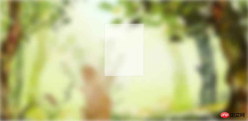 CSS3的blur白边怎么去除