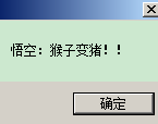C# 自定义 implicit和explicit转换