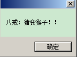C# 自定义 implicit和explicit转换