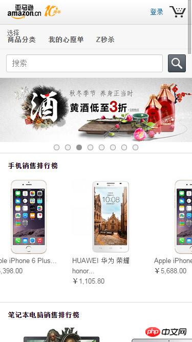 rem — 低调的css单位 rem — 低调的css单位