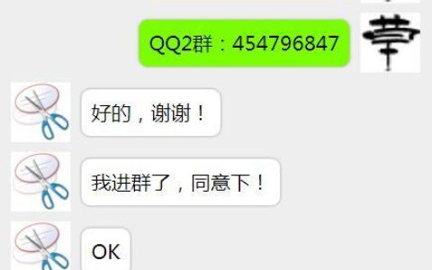 HTML5仿手机微信聊天界面