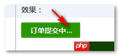 关于CSS3的animate如何实现“...”loading动画效果(二)