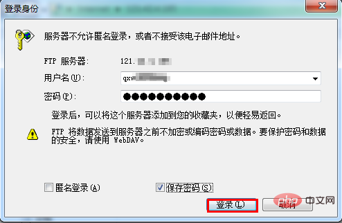 小白首次个人网页上线流程