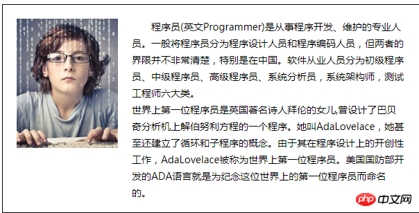 前端html的实例分享