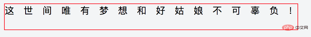 css怎么设置文本两端对齐
