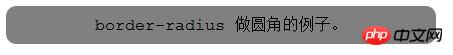 分享几个常用的最新的css3属性
