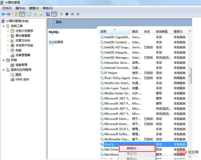 mysql中找不到指定文件路径怎么办