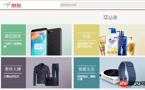 css的三大特性以及设置背景透明的介绍