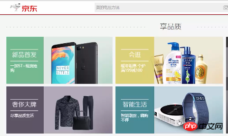 css的三大特性以及设置背景透明的介绍