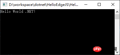 浅谈.NET Core开发日志中Edge.js是什么?如何用?
