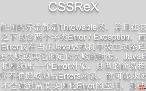 css3实现3D字体带阴影的效果