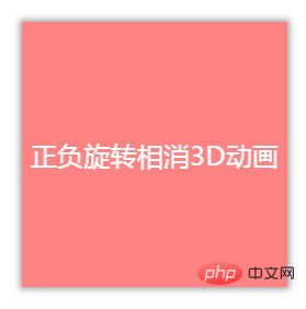 巧用CSS实现鼠标跟随 3D 旋转效果,让交互更加生动!
