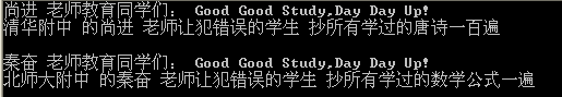 C#基础知识整理:基础知识(2) 类