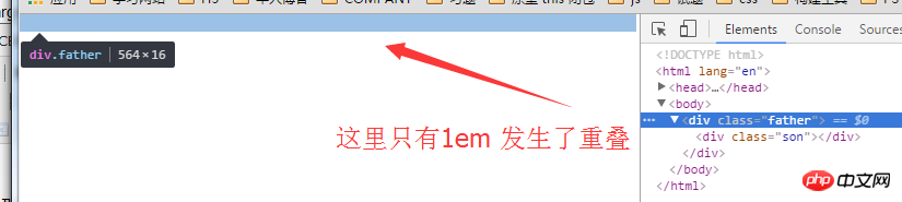 详细介绍CSS之margin知识点 详细介绍CSS之margin知识点