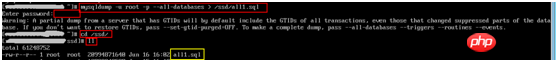 mysql GTID主从复制详解
