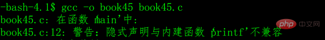 C语言自定义函数(图文详解)