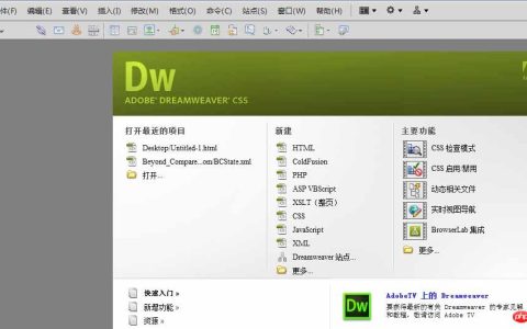 dreamweaver怎么制作鼠标经过图片变换的效果?_Dreamweaver教程_网页制作