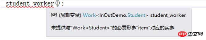 C#中关于逆变和协变的详解