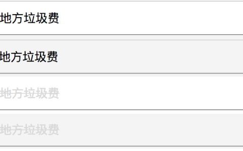 怎样用CSS3来代替JS实现交互效果