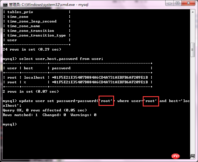 mysql数据库忘记登录密码了怎么办?如何修改?