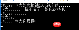 C#中关于反射和dynamic最佳组合的示例分享