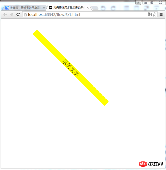 css3的移动属性