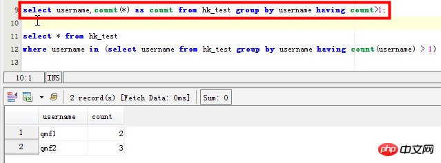 mysql表里的重复数据查询方法详细介绍(图)