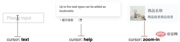 深入探究CSS鼠标指针交互效果