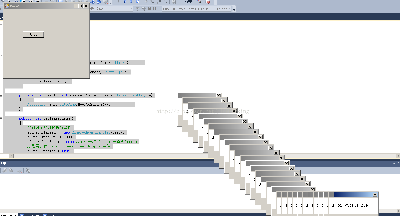 C# Timer 定时器应用