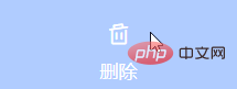 css怎么实现不可点击功能样式