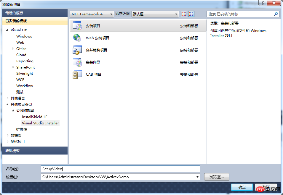 C#制作ActiveX控件中如何调用海康SDK的问题解决