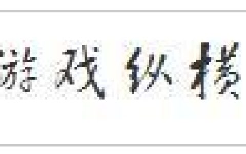 Css3实现弹性盒模型应用