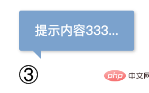 点击HTML页面问号出现提示框（附源码）