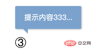 点击HTML页面问号出现提示框(附源码)