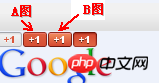 CSS Sprite从大图中截取小图的解析