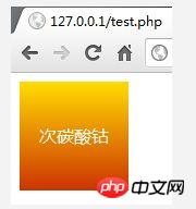 如何使用CSS3配合IE滤镜实现渐变和投影的效果
