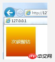 如何使用CSS3配合IE滤镜实现渐变和投影的效果