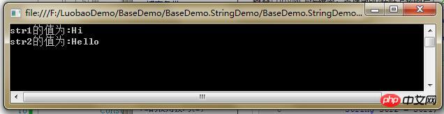 C#中字符串的一般性和特殊性具体介绍(图文)
