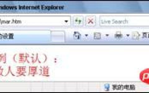 HTML代码制作滚动文字