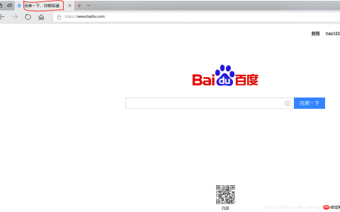 图解HTML之文档结构