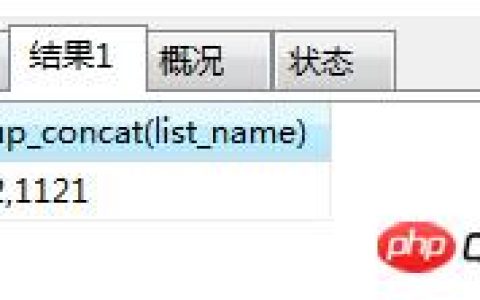 mysql怎么将多行数据合并成一行