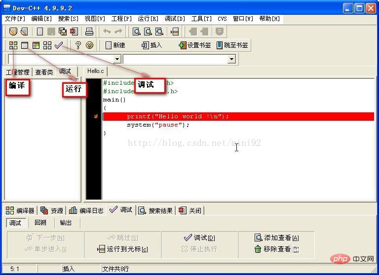 c语言用什么软件编写?