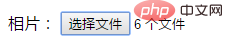 html5有新属性吗