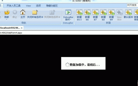css div实现的遮罩层兼容IE6-IE9和FireFox浏览器