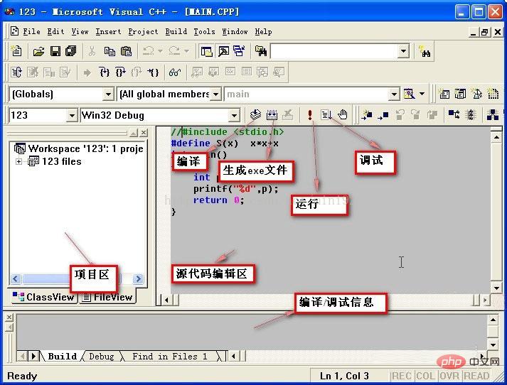 c语言用什么软件编写?