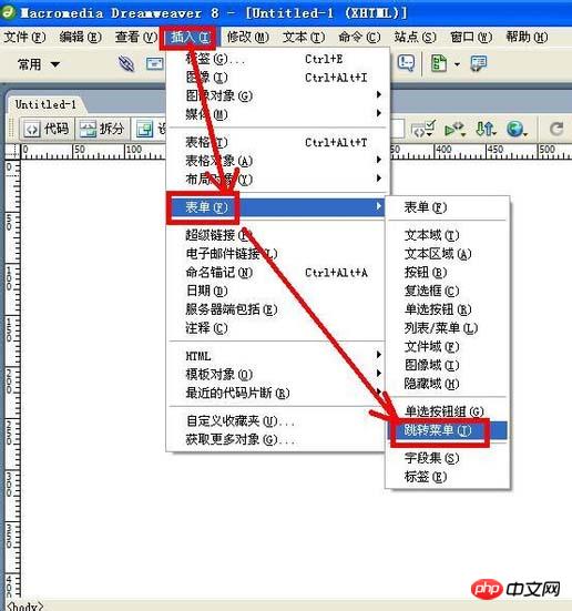 Dreamweaver网页制作跳转菜单的方法介绍